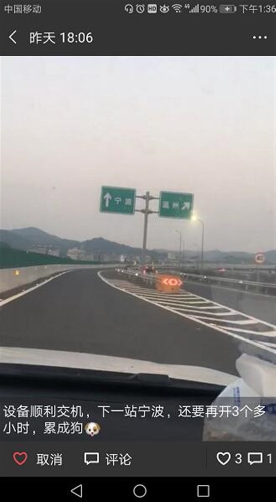 鄧氏機械鋁切割機拜訪(fǎng)動(dòng)態(tài)