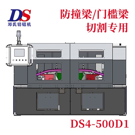 新能源汽車(chē)鋁件切割機