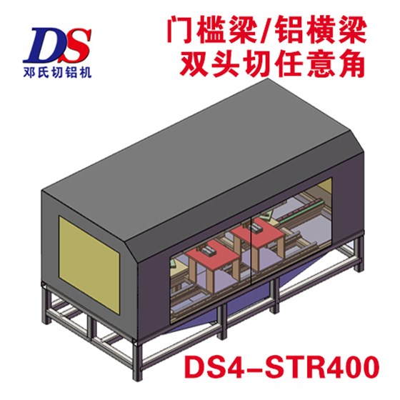 新能源汽車(chē)鋁件切割機