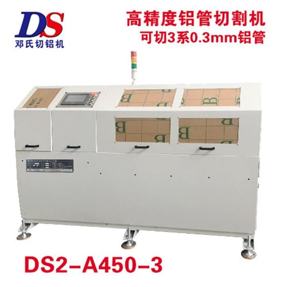 鋁型材臺式切割機 鋁型材臺式切割機