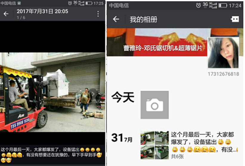 DS-A400鄧氏全自動(dòng)切鋁機是憑借什么一次次刷新朋友圈?