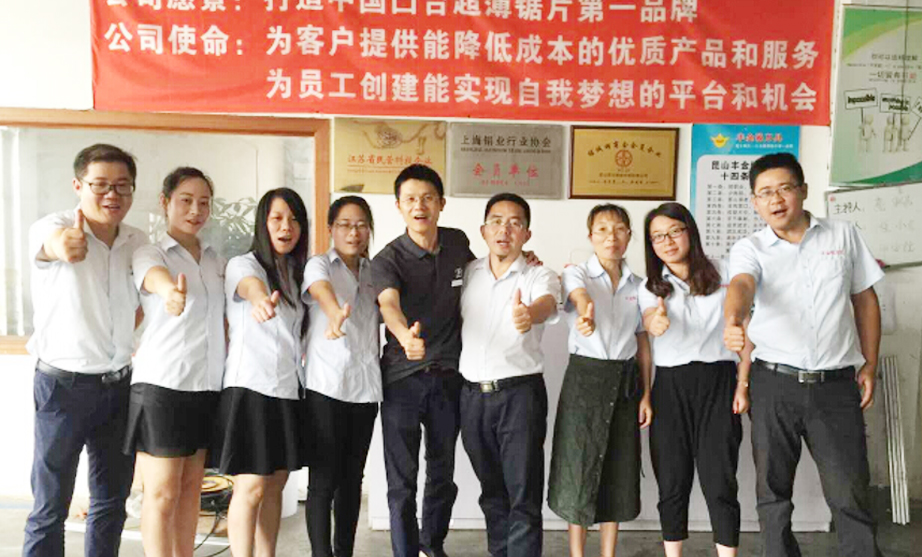 全自動(dòng)鋁合金鋸切機