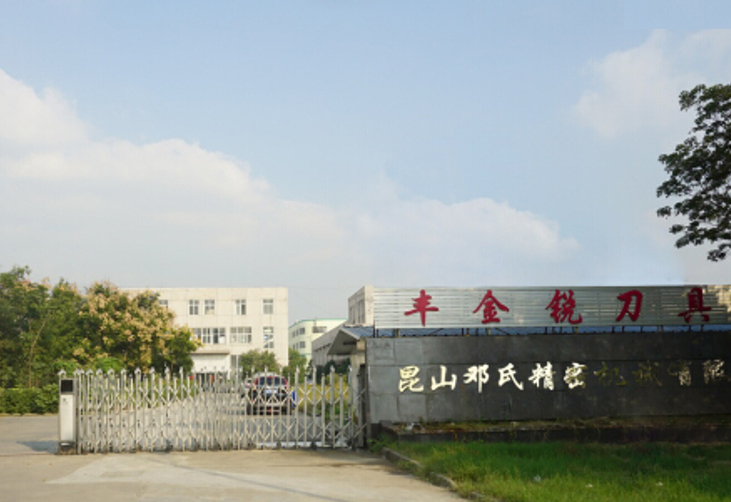 【廣東】退掉散熱片切割機,慕名來(lái)找鄧氏切鋁機