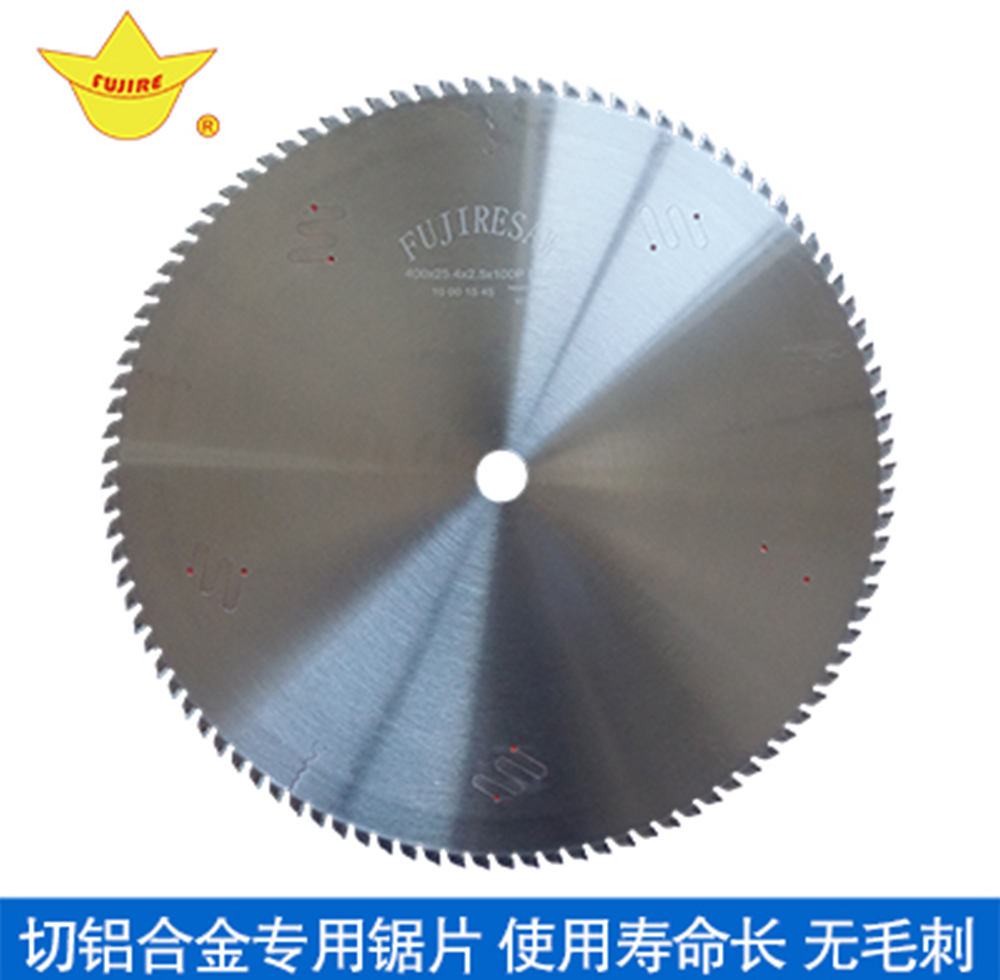 【蘇州】因為服務(wù)好而數次購買(mǎi)鋁合金鋸片