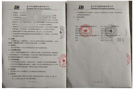 鋁型材角度鋸DS-D355實(shí)現0-180度鋁型材鋸切【廣西案例】