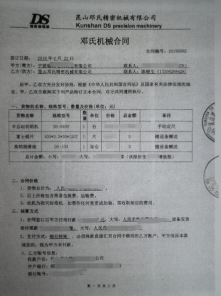 半自動(dòng)鋁型材切割機把橢圓形鋁管切割機成10公分一段【寧波案例】