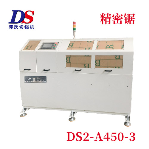 高精度全自動(dòng)切鋁機