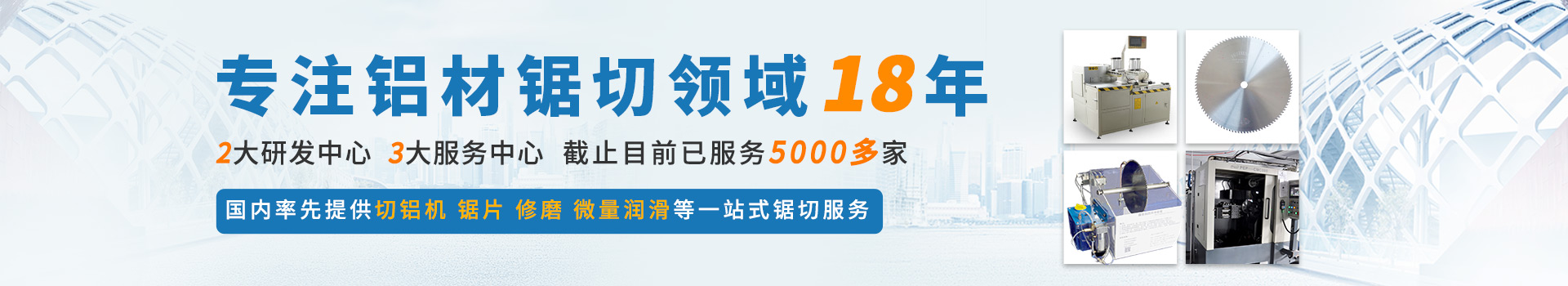 數控切鋁機廠(chǎng)家
