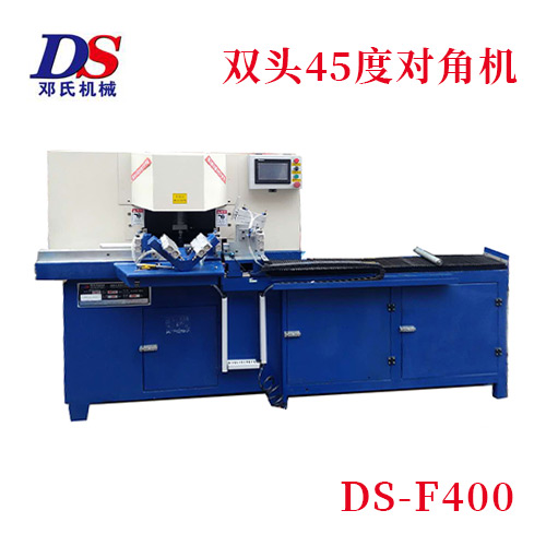 全自動(dòng)雙頭45度切角機-500寬