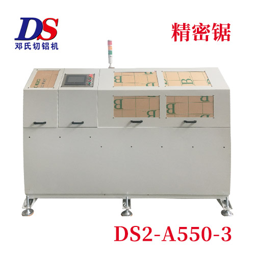 鋁材自動(dòng)切割機