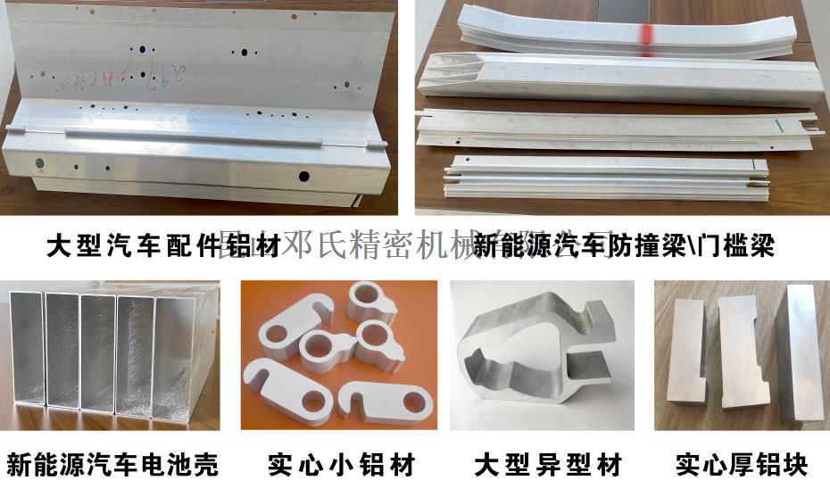 無(wú)尾料切鋁機切割材料