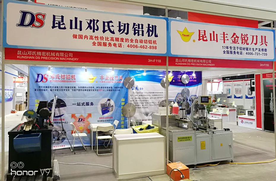 自動(dòng)鋁材切割設備展示